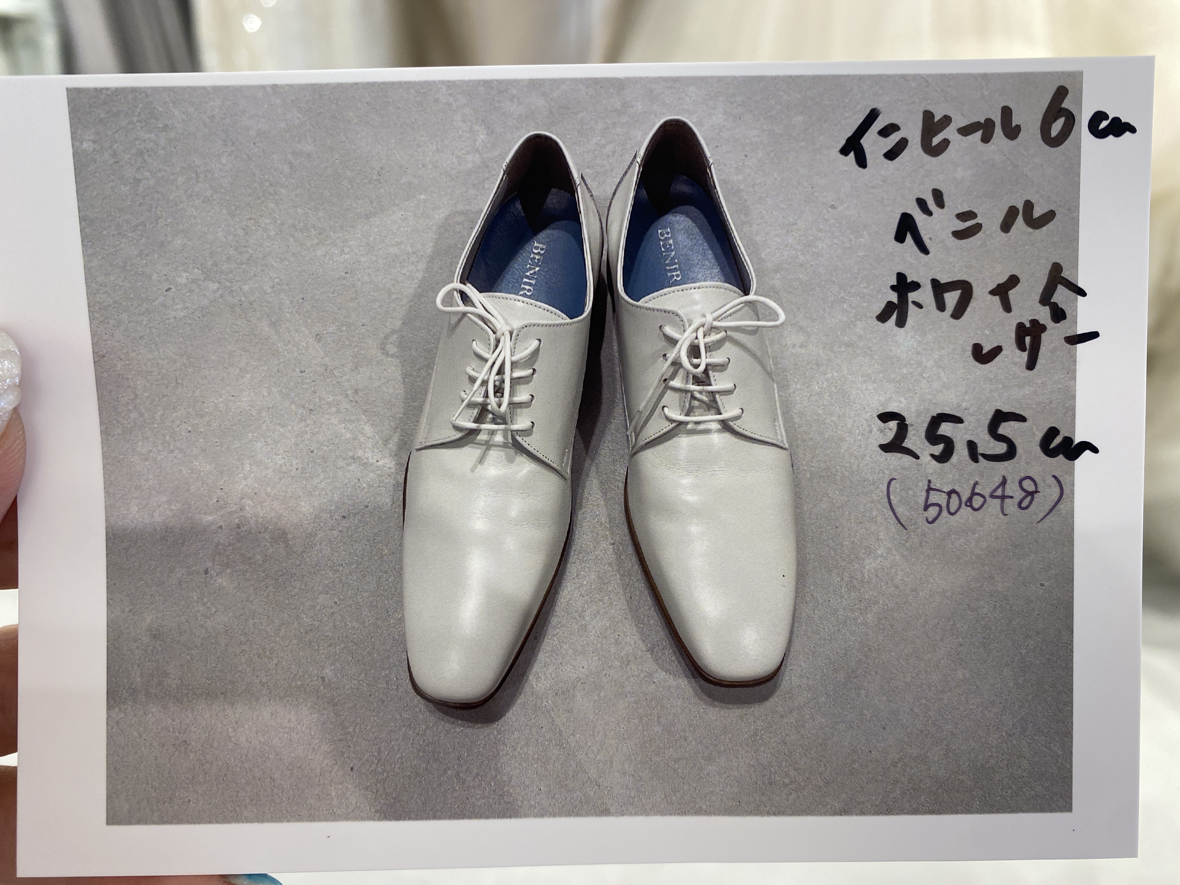 コレクション　ホワイトレザーシークレットインソール6センチヒールBENIR　25.5