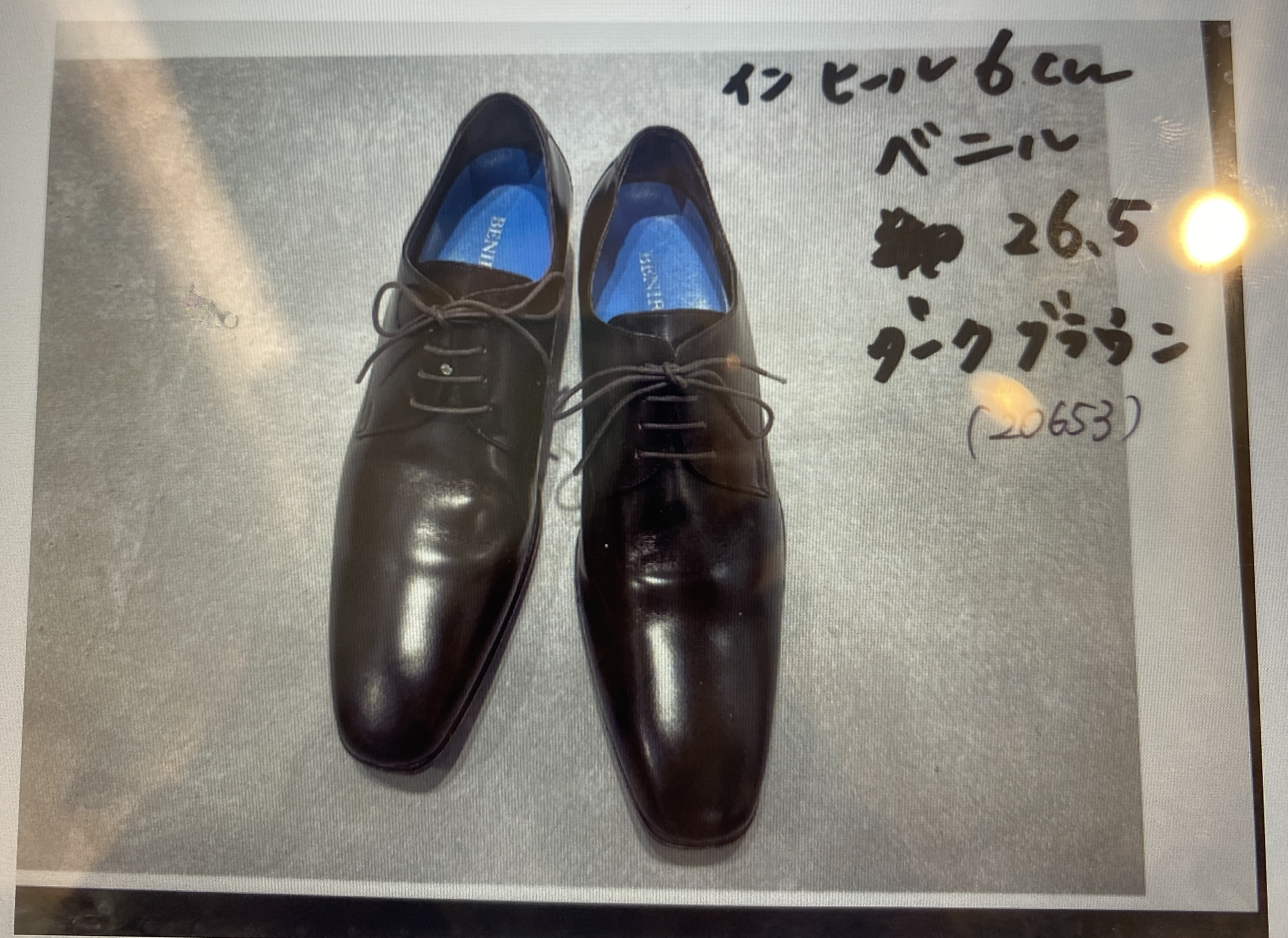 コレクション　ダークブラウンインソール6センチヒール BENIR26.5